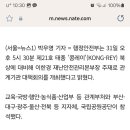 태풍조심하세요!!!!!내일부터 태풍온다네요 이미지