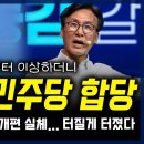 유튜버 '정치를 읽는 여자'의 장점이자 단점 - 예단. 이준석 이슈의 사례 이미지