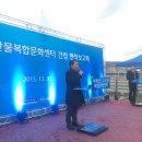 서해5도수산물복합문화센터 이미지