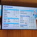 커피빈여의도SK증권빌딩 이미지