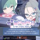 스토리학원 - 안양시 동안구 포도원로 15 | 스토리학원