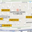 더샵 행복한어린이집 이미지