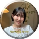 에이바헤어 강남신사점 | 태슬컷으로 동안 완성! 에이바헤어 강남신사점 후기