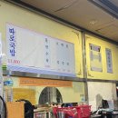 유성식당(따로국밥) 이미지