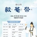 의암류인석기념관 이미지