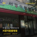 서경석동물병원 이미지