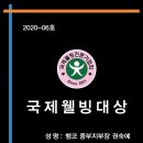 두손요양보호사교육원 이미지