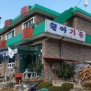 월아가든 이미지