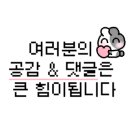 카스텔 베이커리 이미지