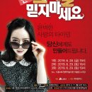 시흥ABC행복학습타운 어울림소극장 이미지