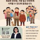 ❄️ 캐나다 거주자라면 필수! 우리 가족을 지키는 가장 확실한 연말 선물, '유언장' 이미지