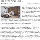 메디에스의원 이미지