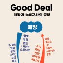 (주)놀쌤