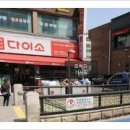 면목역1번출구 이미지