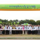 평화3(잔디광장) 이미지