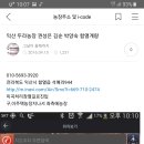 두라농장 이미지