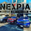 넥스피아(인천점) 이미지