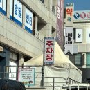 스타24시불한증막사우나 네이버블로그