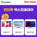 코리아 언더독 이미지