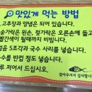 원조포항물횟집 이미지