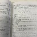 제세유통 이미지