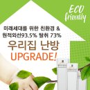 썬환경 이미지