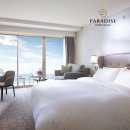 파라다이스 호텔 이미지