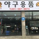 경강로111 이미지