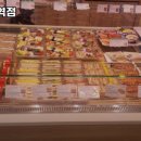 파리바게뜨 신길역점 이미지