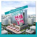 SK최고공인중개사사무소 이미지