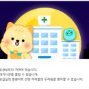 부산더키즈병원 이미지