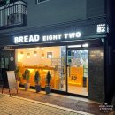 브레드82 이미지