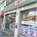 KT 사거리 이미지