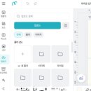 성원산업 | W7. 2단청첩장 셀프 5만원대 / 미리캔버스 제작, 비즈하우스 인쇄주문, 쿠폰사용 후기
