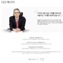 에스케이엔지니어링 이미지