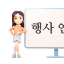 2023년 크리스마스 및 연말 파티 이미지