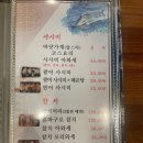시바라스시