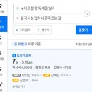 불국사농협 하나로마트 이미지