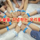 7월14일 후원회원 행사 "서울시립과학관 나들이"다녀왔어요 이미지