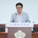 제243회 이천시의회 임시회 의원발의 조례·규칙안 7건 가결 이미지