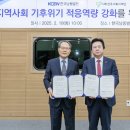 (주)진주협력 이미지