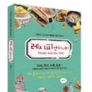 요리담은이야기 이미지