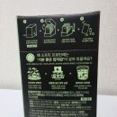 프로퍼마켓 달지 않고 편안한 소프트 프로틴 후기