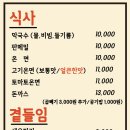 고양대로1395번길 이미지