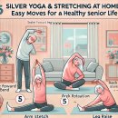 실버요가 이미지