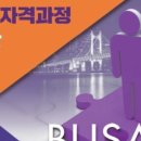 [2급과정] 보드게임지도사 2급 이미지