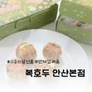 원포공원로 이미지