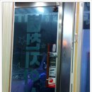 별천지야식