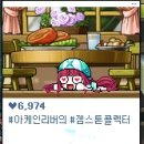 해시태그피시방 이미지