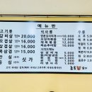 조은 꼬기 이미지
